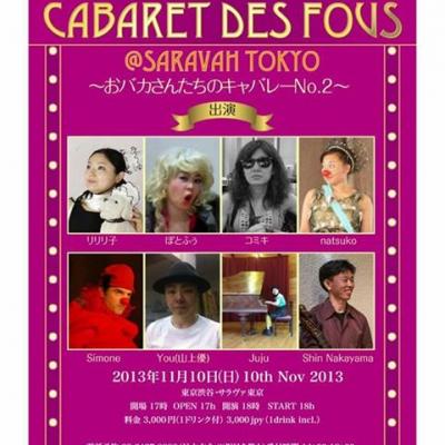 Cabaret des fous No.2, Junko Murakami comédienne